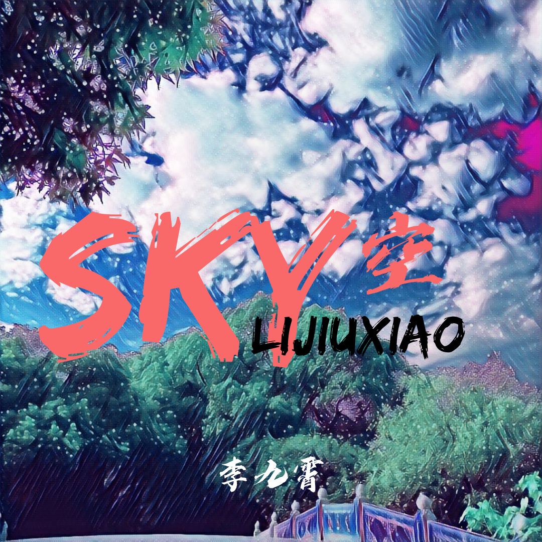 sky最新动态,sky新版本