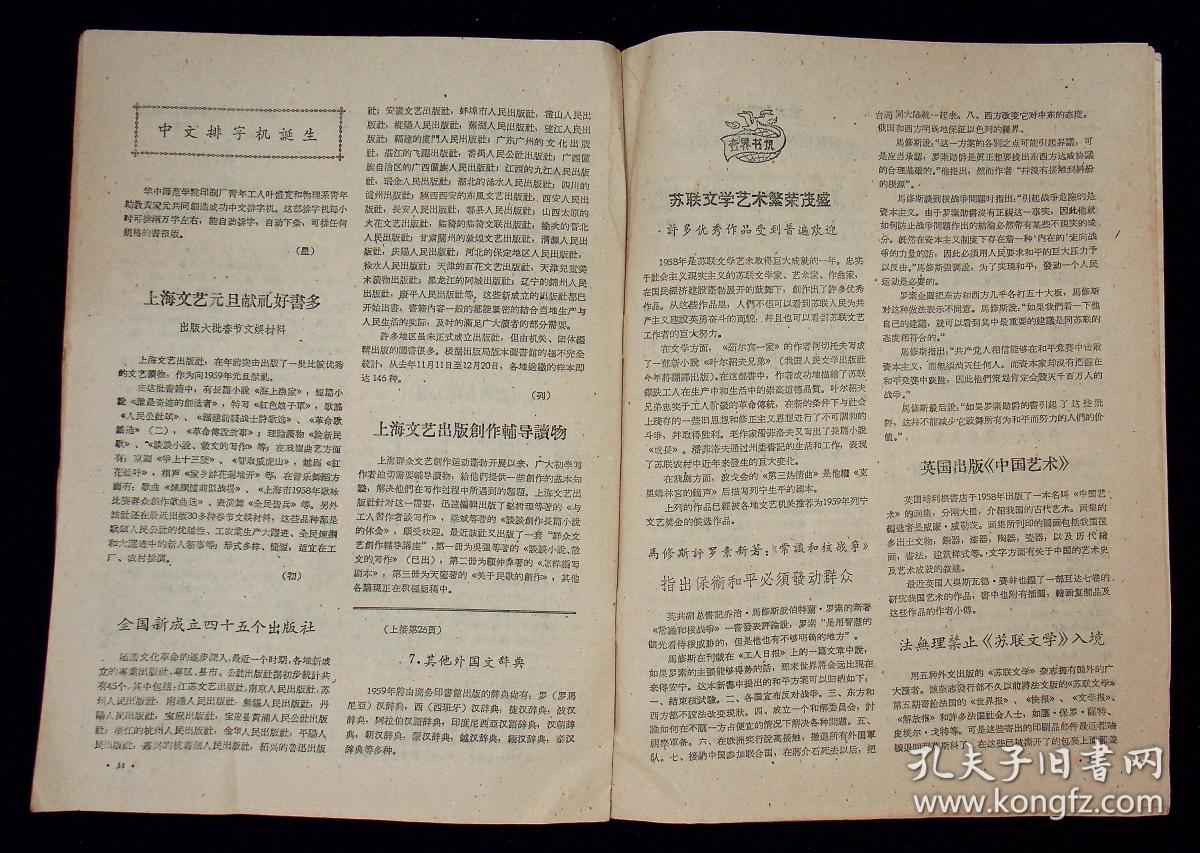 二四六期期更新资料大全_最新答案核心解析141.117.231.119