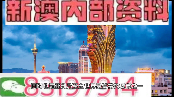 精准资料 第4页