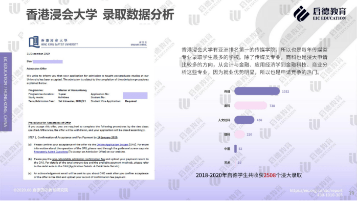 2024年香港免费资料推荐_数据资料核心解析119.89.22.254