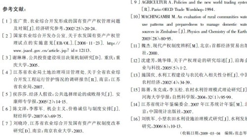 澳门天天好彩_效率资料含义落实_精简版119.122.83.54