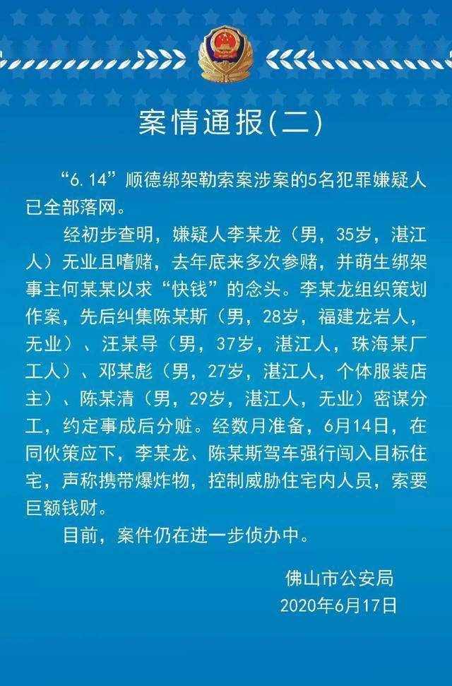 新澳门精准四肖期期中特公开_时代资料含义落实_精简版106.202.31.36