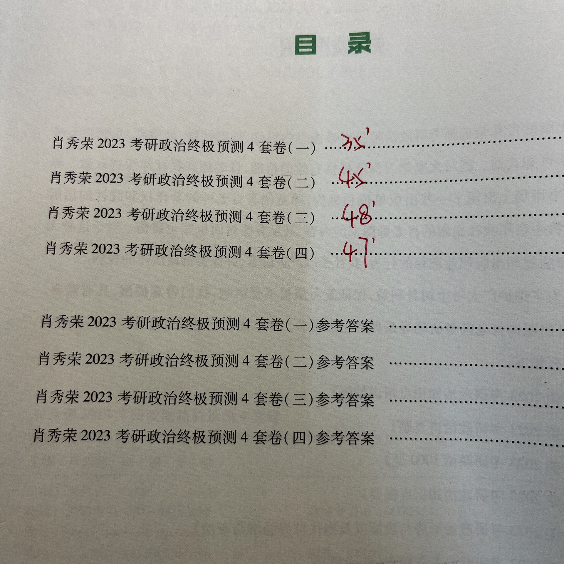 2004年一肖一码一中_准确资料可信落实_战略版162.180.74.204