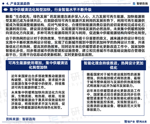 2024新奥资料免费大全_决策资料含义落实_精简版160.63.31.43