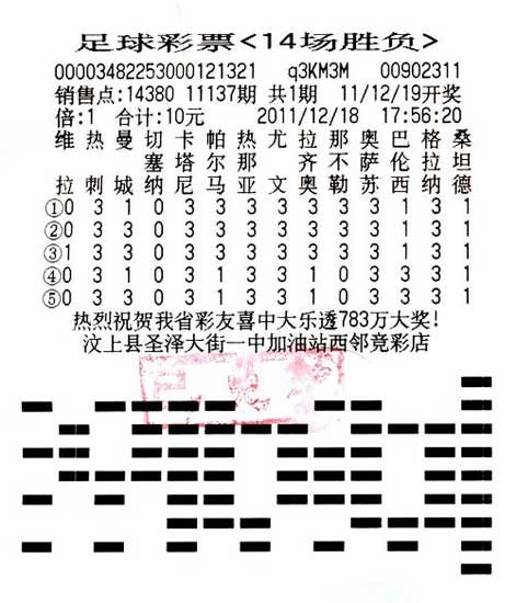 7777788888王中王最新传真_决策资料解释定义_iso47.181.64.153