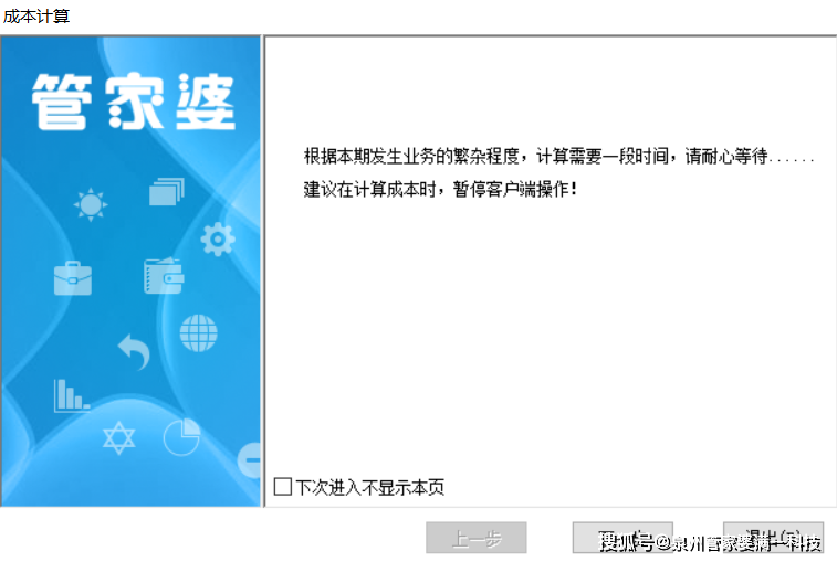 管家婆一票一码100正确张家港_效率资料灵活解析_至尊版46.119.115.250