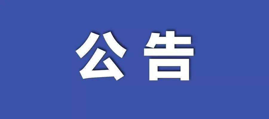 2024新澳门今天晚上开什么生肖_最新核心理解落实_bbs75.93.126.148