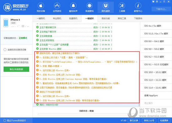 新澳门精准10码中特_最新答案解答落实_iPhone30.152.246.55