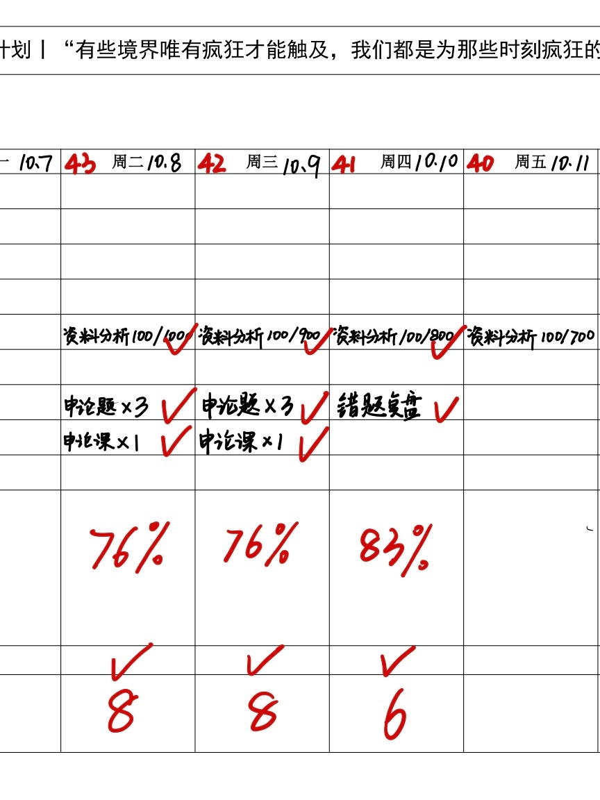 王中王100期期一肖_数据资料核心解析114.167.133.119