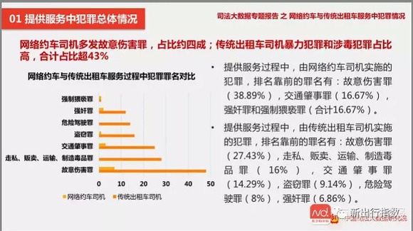 2024年澳门一肖一马期期准_数据资料理解落实_bbs185.31.228.131