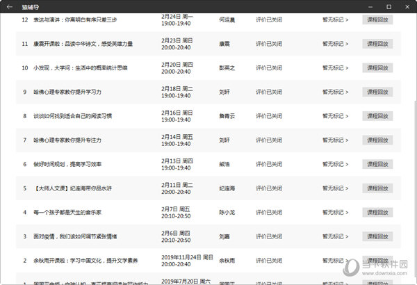 六开彩澳门开奖结果查询_效率资料核心解析146.207.242.240