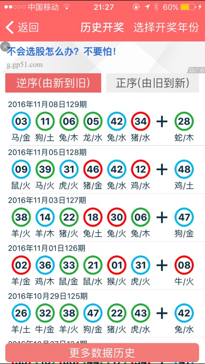 2024年香港正版资料免费大全图片_最新核心理解落实_bbs11.112.74.230