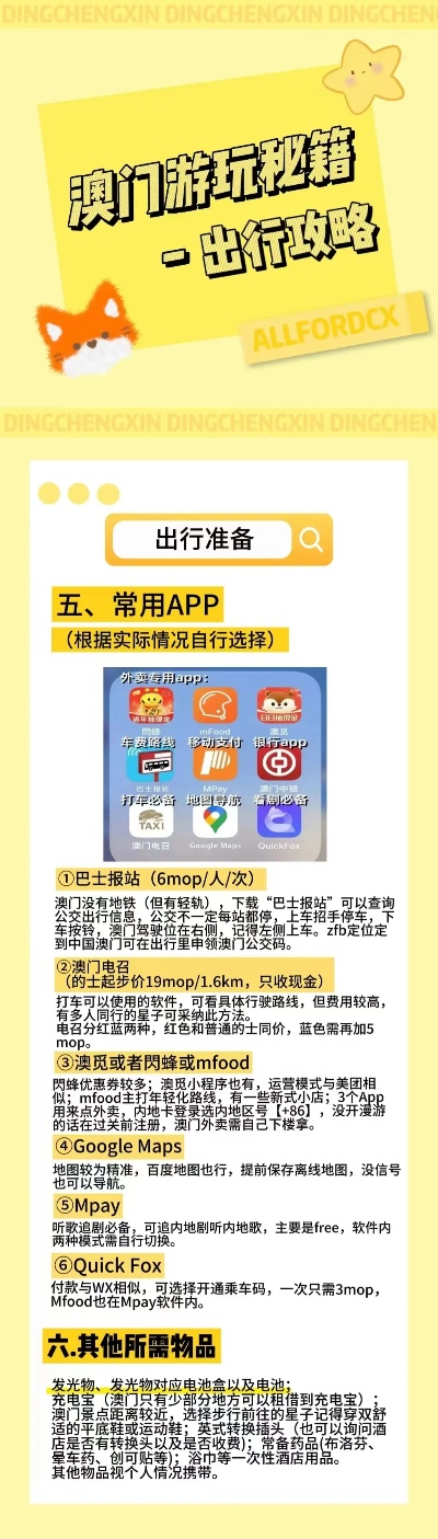 新澳澳门免费资料网址是什么_最新核心关注_升级版落实_iPad16.191.86.158