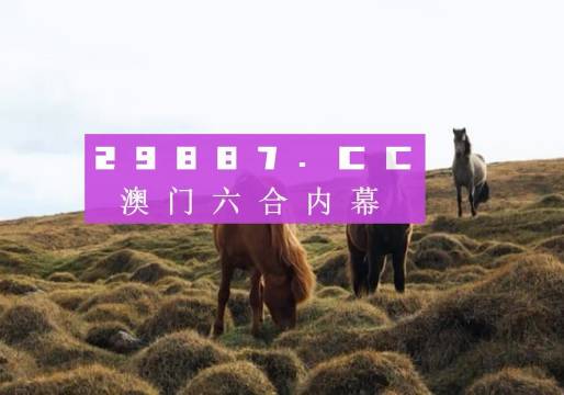 澳门正版资料大全免费歇后语_最佳精选解析实施_精英版35.198.13.14