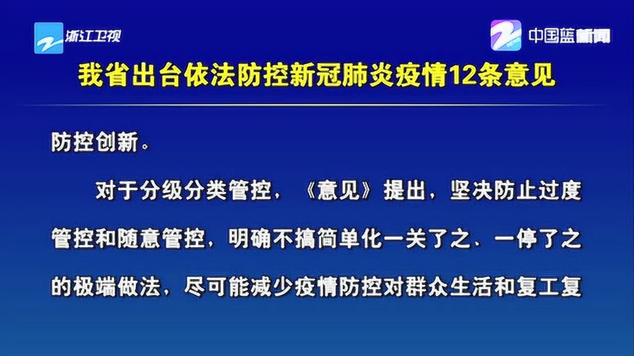 新澳内部高级资料_决策资料核心落实_BT135.25.180.145