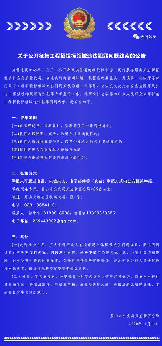 新澳好彩免费资料查询2024_时代资料核心关注_升级版142.152.239.63