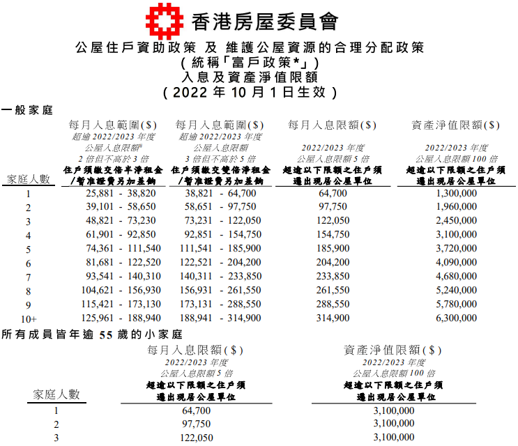 WW777766香港开奖90期_数据资料解释落实_V36.37.125.43