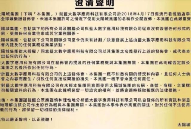 新澳门一码一码100准确_动态词语解答落实_iPhone48.46.162.110