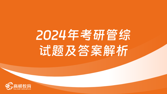 2024新奥资料免费精准05_最新正品灵活解析_至尊版185.221.9.122