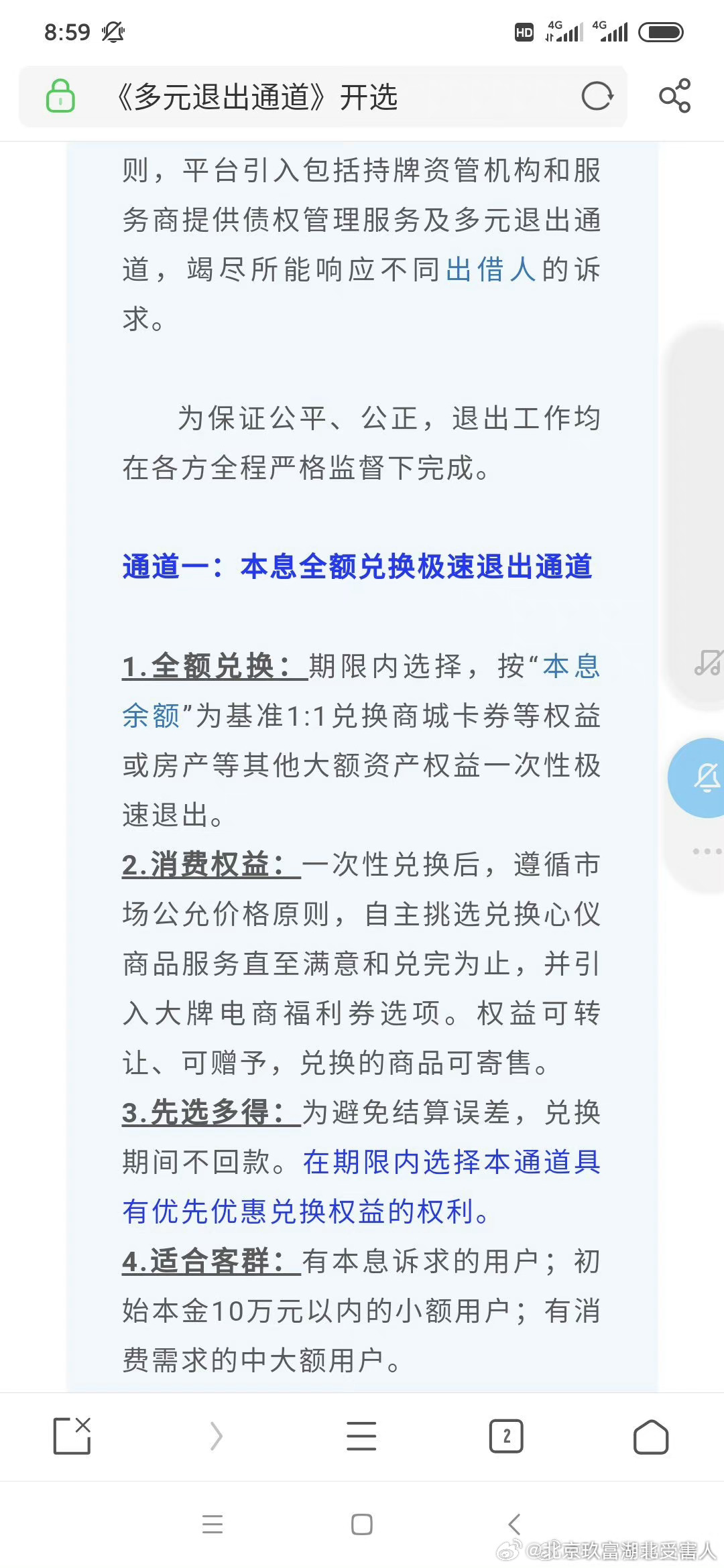 揭秘一肖一码最准的资料_准确资料核心解析37.174.19.86