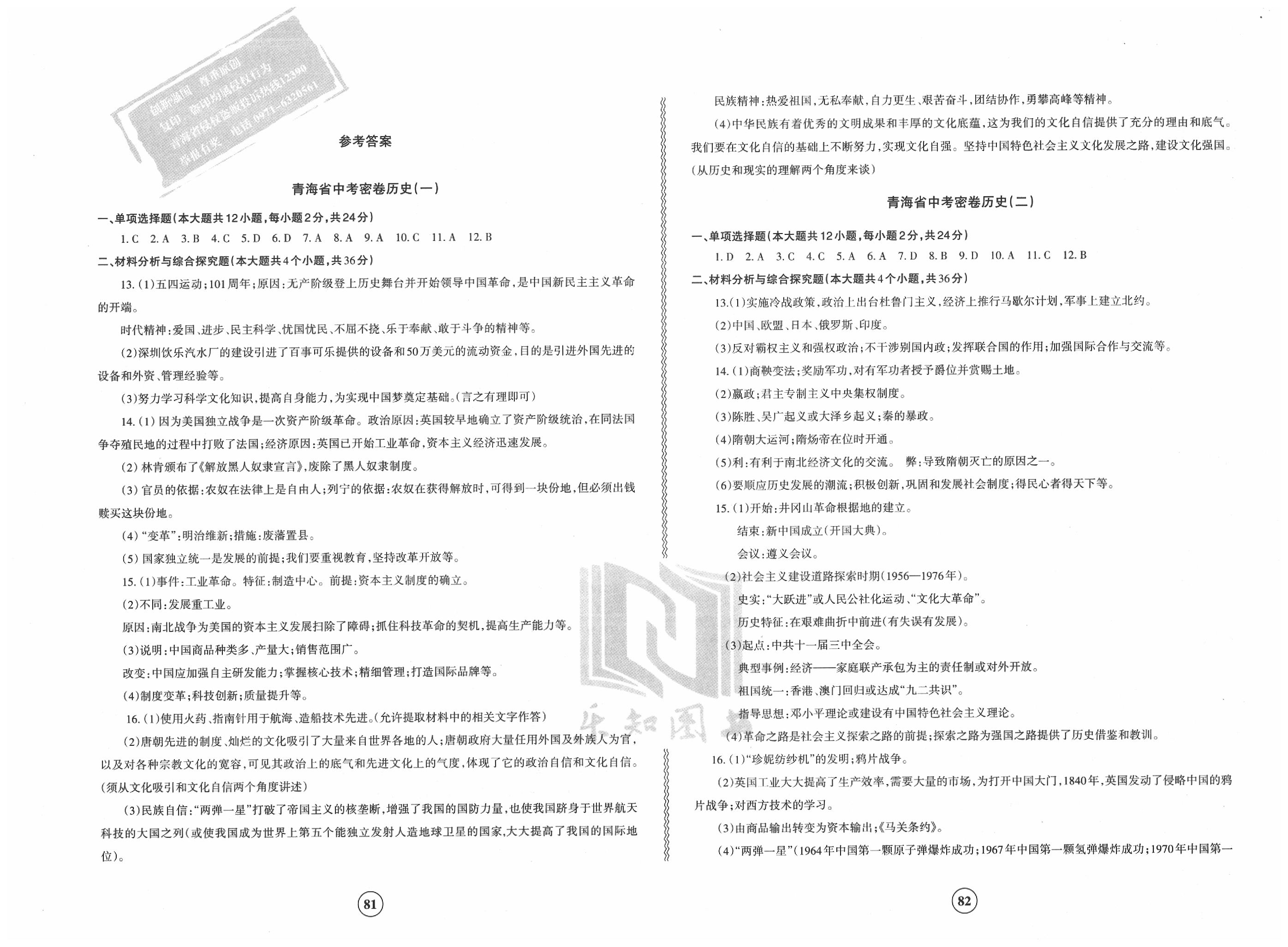 2024年11月 第724页