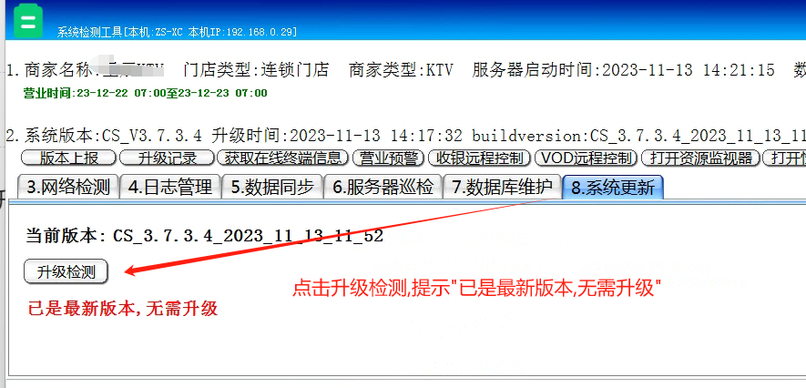 新澳天自动更新资料大全_最新热门解释定义_iso232.72.22.201