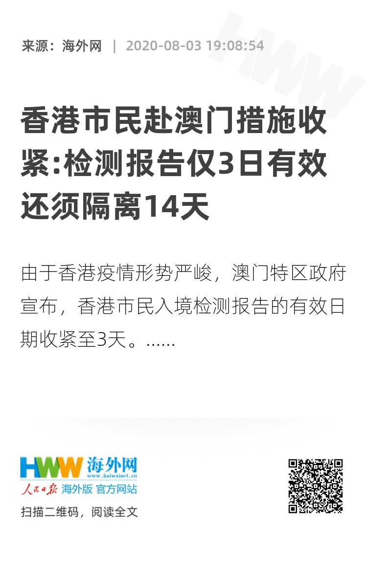 澳门内部资料一码公开验证_准确资料理解落实_bbs243.179.224.162