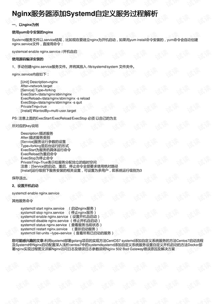 ww77766开奖记录_决策资料解释定义_iso231.139.213.216