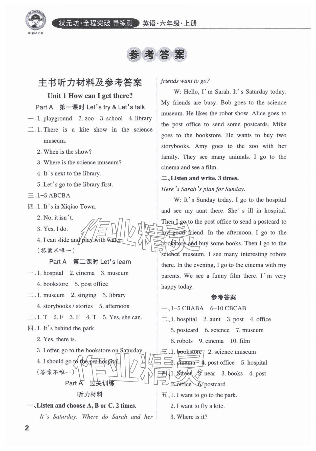 2024澳门六今晚开奖结果是多少_最新答案关注落实_iPad134.131.105.143