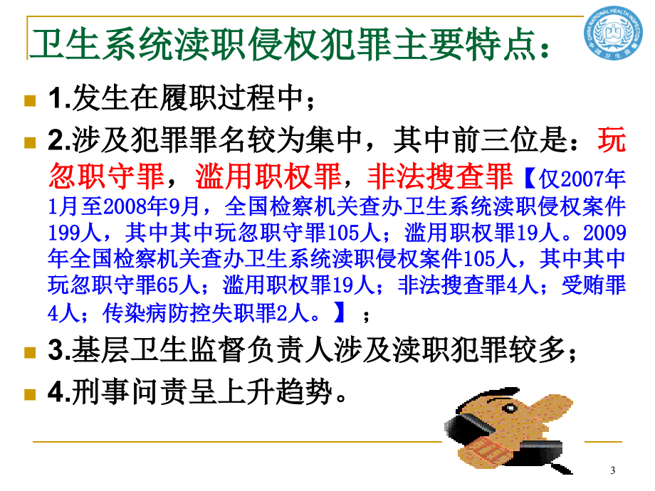 2024新澳门天天开好彩最新版亮点展示_准确资料解析实施_精英版99.33.188.150