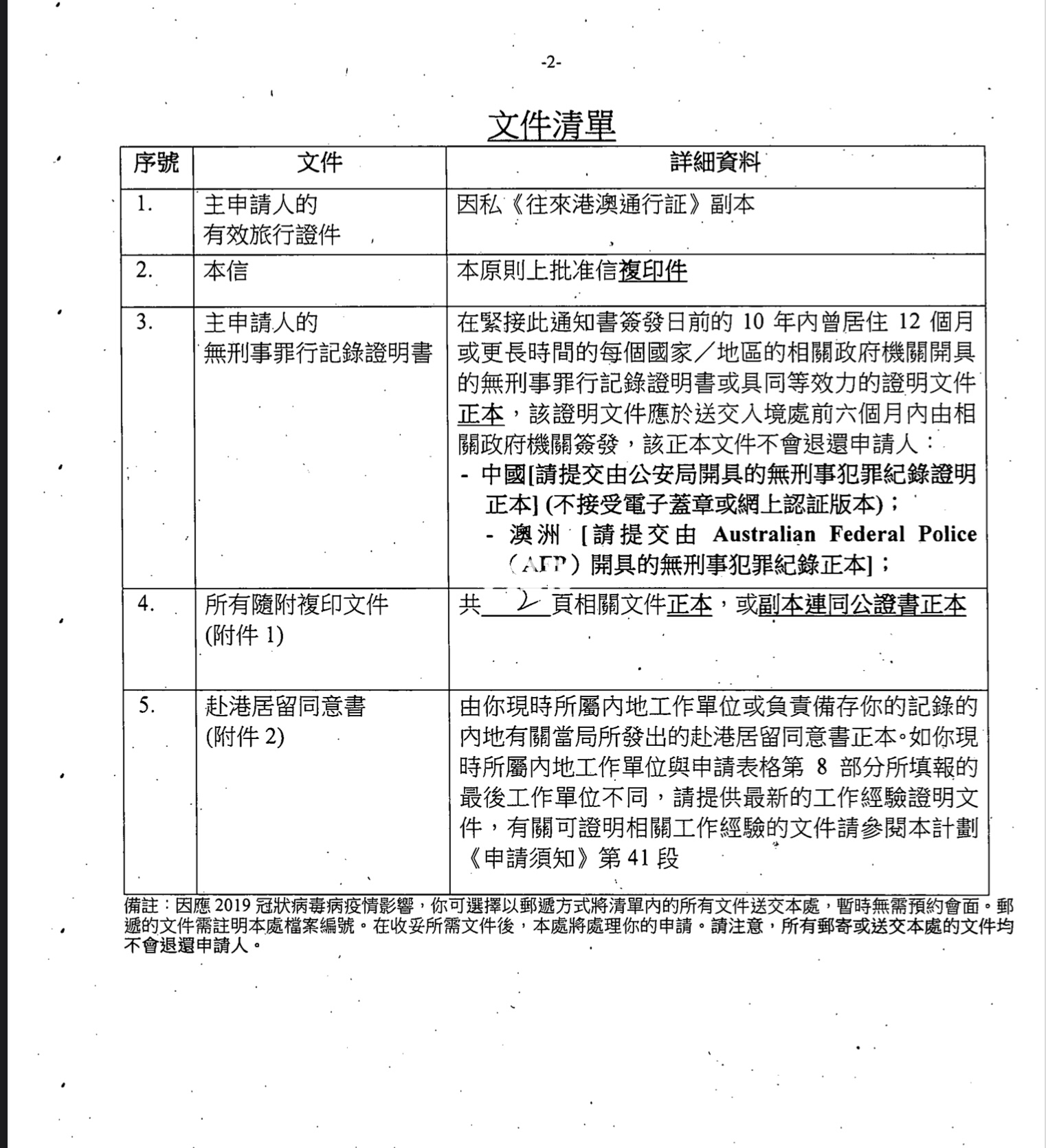 香港免费大全资料大全_决策资料解析实施_精英版60.124.44.42