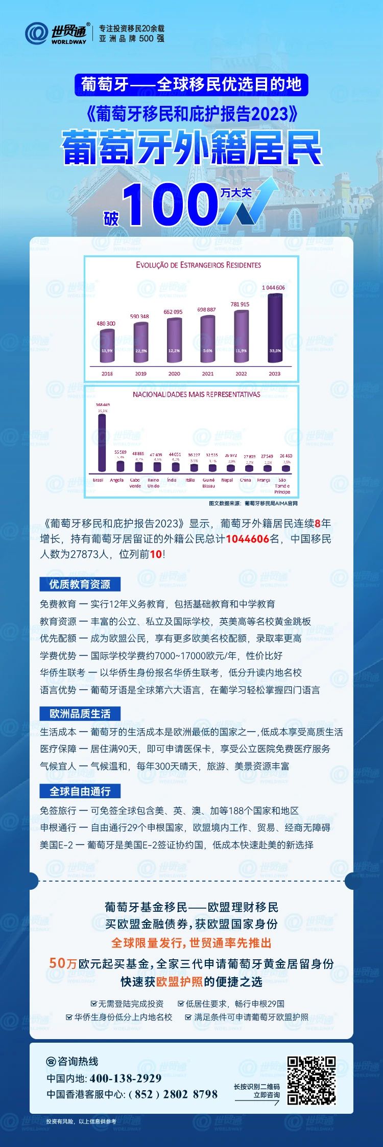 2024新奥天天免费资料_最佳精选可信落实_战略版219.187.138.196