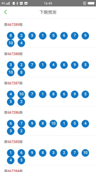 2024澳门天天六开彩查询_最新热门含义落实_精简版60.47.159.6