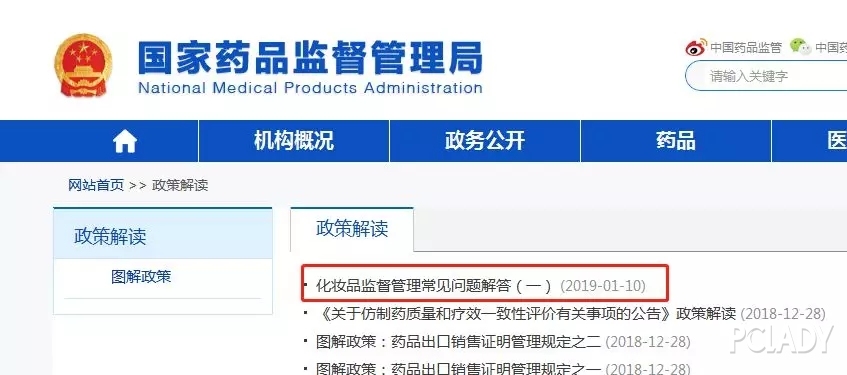 新澳2024今晚开奖结果_数据资料核心关注_升级版81.80.160.126