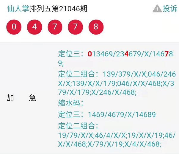 澳门管家婆一肖一码一中_准确资料解释定义_iso183.2.108.18