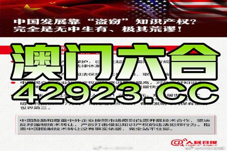 2024新澳门正版免费资料_时代资料可信落实_战略版218.143.114.248