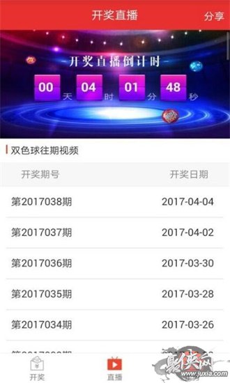 2024年澳门特马今晚开奖号码_最新核心关注_升级版落实_iPad163.178.138.170