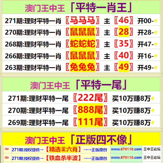 77777788888王中王中特攻略_准确资料灵活解析_至尊版72.73.151.57