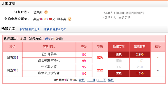 2024澳门天天开好彩大全开奖记录_最新热门动态解析_vip203.200.195.117