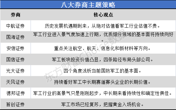 2024年11月2日 第56页