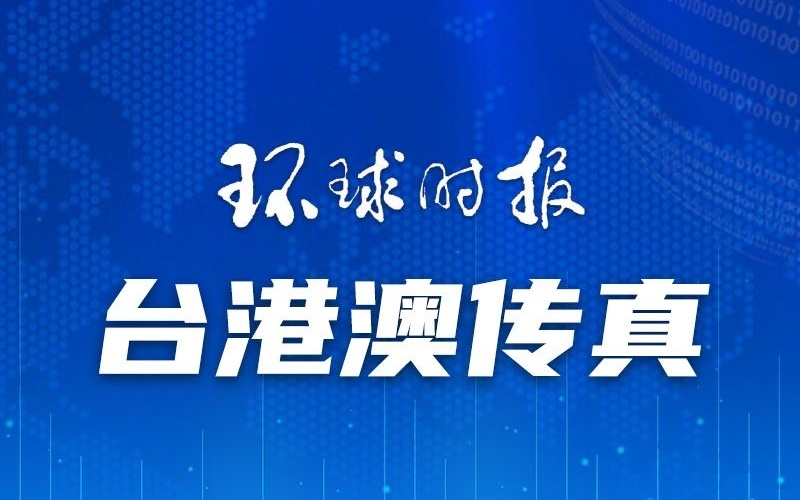 2024年11月2日 第53页