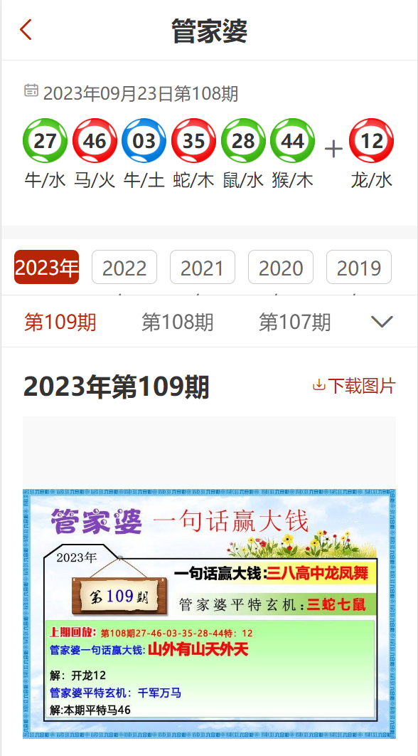 7777788888精准管家婆免费784123_最新核心理解落实_bbs100.245.238.170