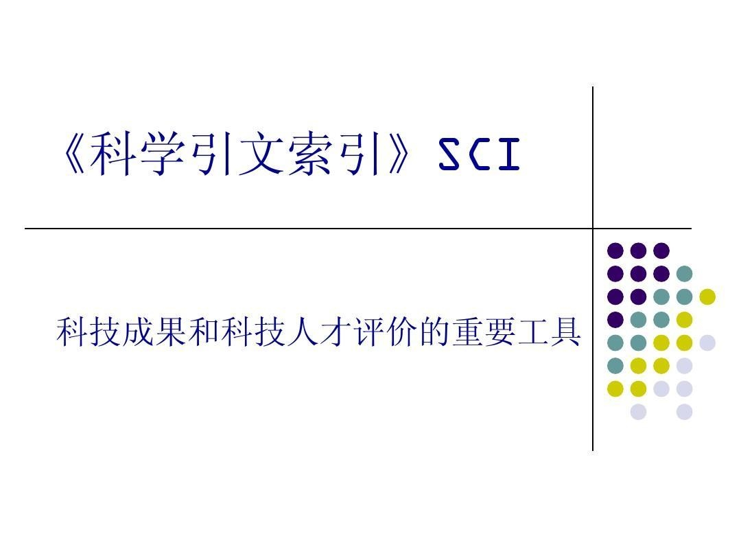 新澳门的开奖结果是什么意思_效率资料可信落实_战略版36.229.231.36