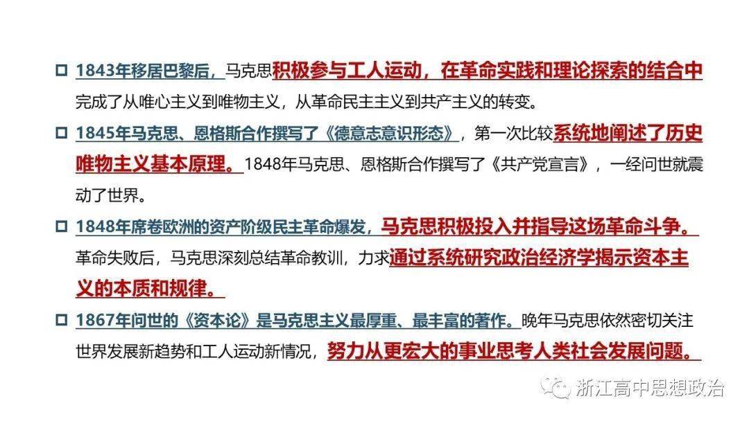 今晚新澳门特马开什么生肖_效率资料理解落实_bbs17.57.117.205