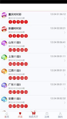 7777888888管家婆一肖_准确资料关注落实_iPad218.141.14.164