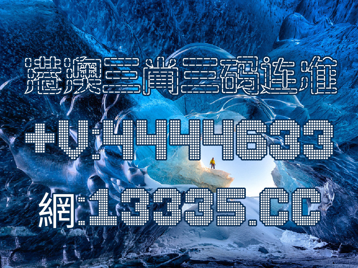 2O24澳门开奖结果王中王_绝对经典解释落实_V122.207.123.134