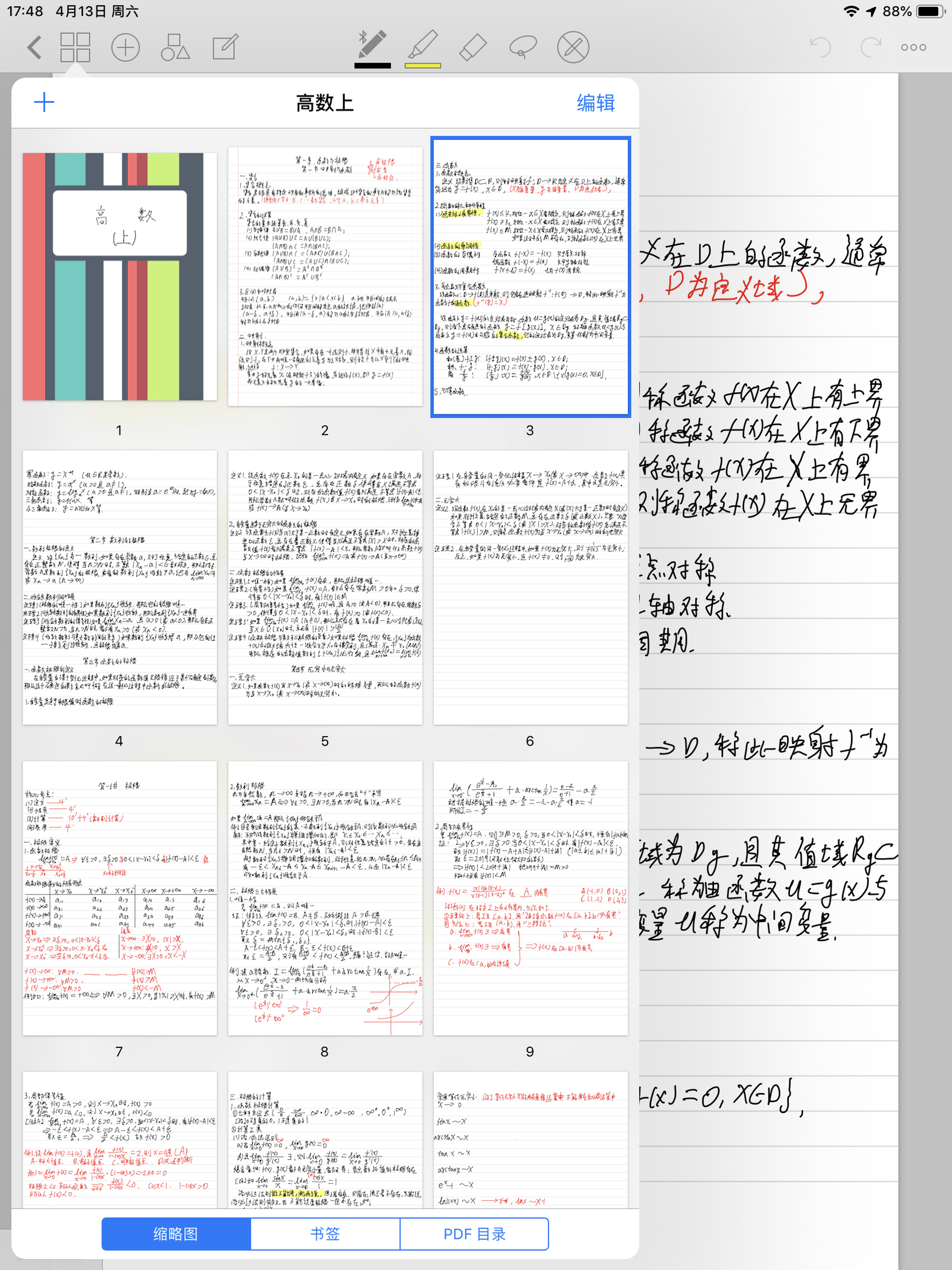 2024新奥全年资料免费公开_最新热门关注落实_iPad231.68.127.48