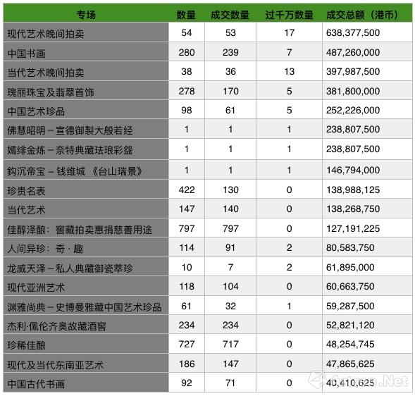 2024香港历史开奖记录_最佳精选解释落实_V85.191.101.85