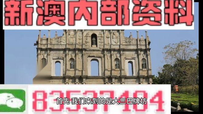 2024年新澳精准资料免费提供网站_效率资料核心关注_升级版119.80.120.232