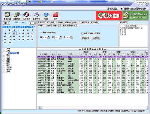 2024新澳门历史开奖记录查询结果_最新正品解释落实_V34.86.7.158